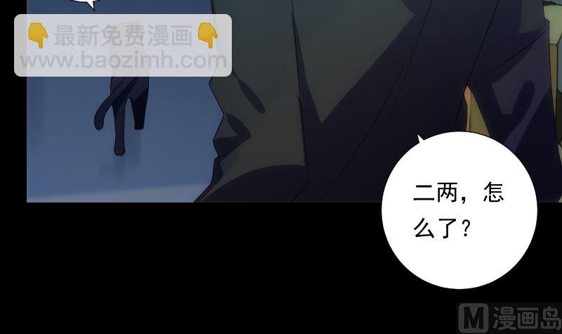 第70话 骤变(1/2)-第70话