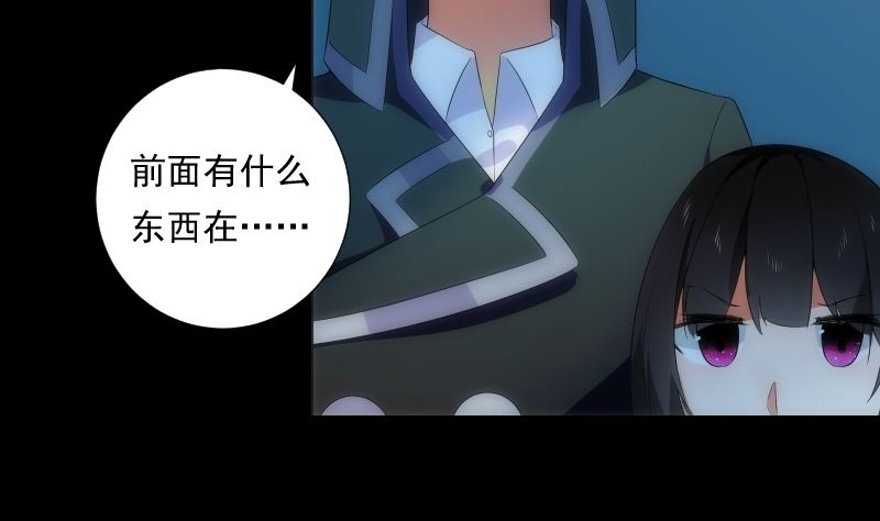 第70话 骤变(1/2)-第70话