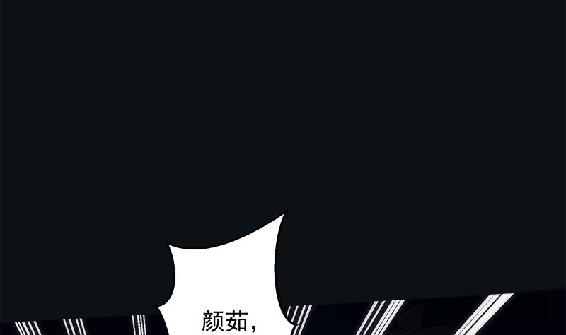 第8话 法阵(1/2)-第8话