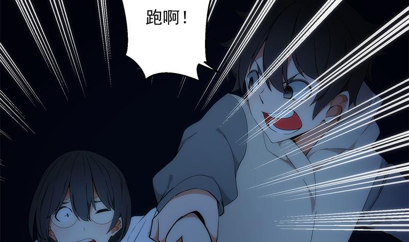 第8话 法阵(1/2)-第8话