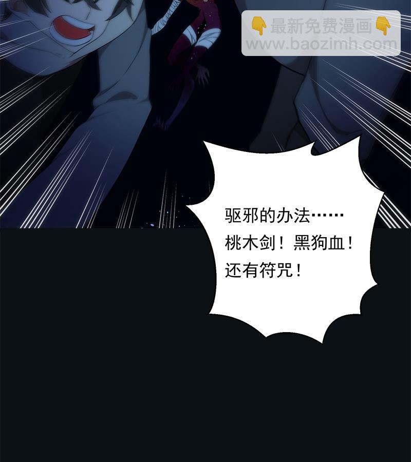 第8话 法阵(1/2)-第8话