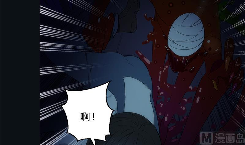 第8话 法阵(1/2)-第8话