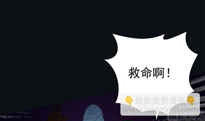 第8话 法阵(1/2)-第8话