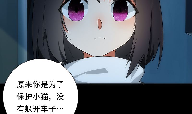 第72话 接魂(1/2)-第72话