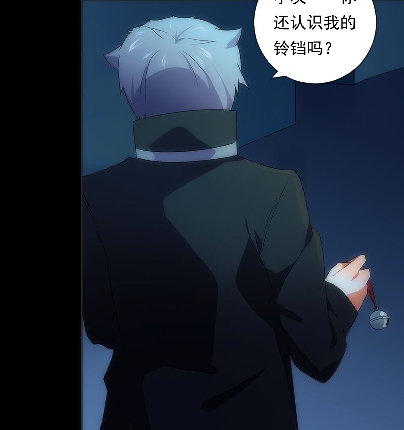 第72话 接魂(1/2)-第72话