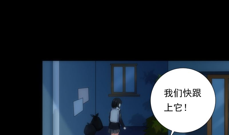 第72话 接魂(1/2)-第72话