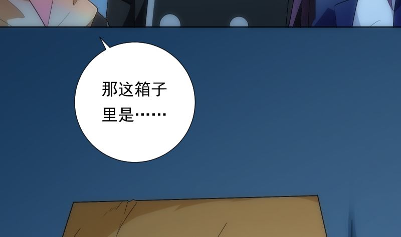 第72话 接魂(1/2)-第72话