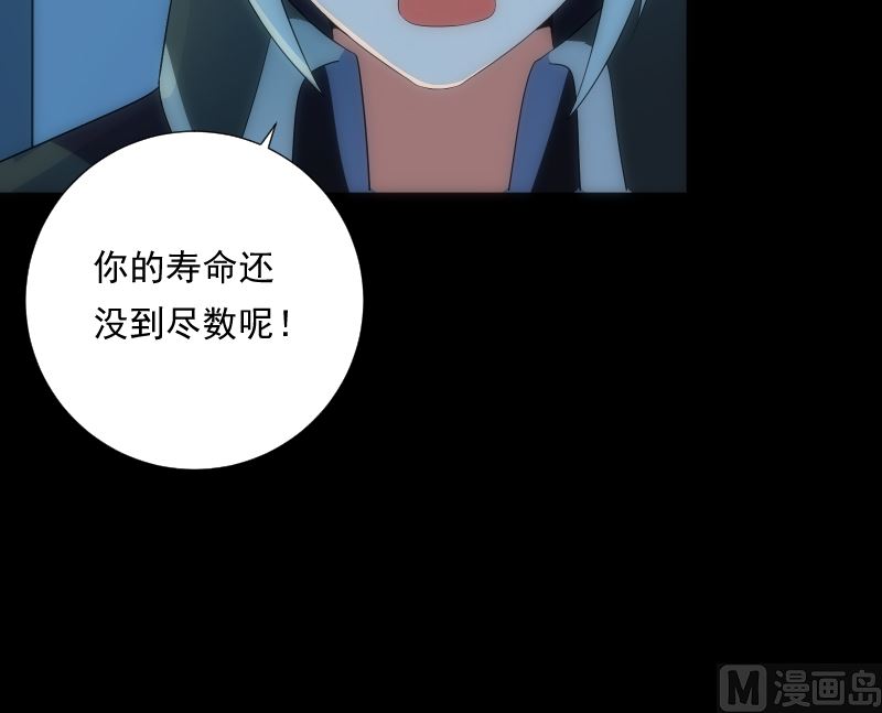 第72话 接魂(1/2)-第72话