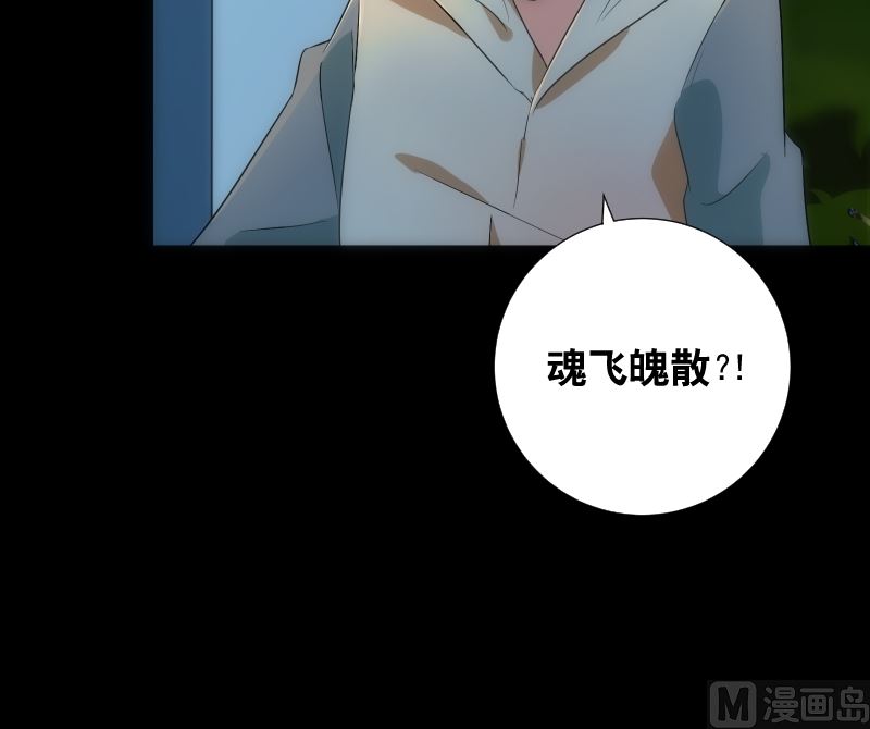 第74话 传话(1/2)-第74话