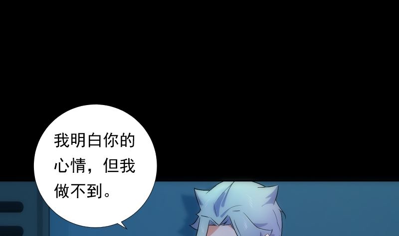 第74话 传话(1/2)-第74话