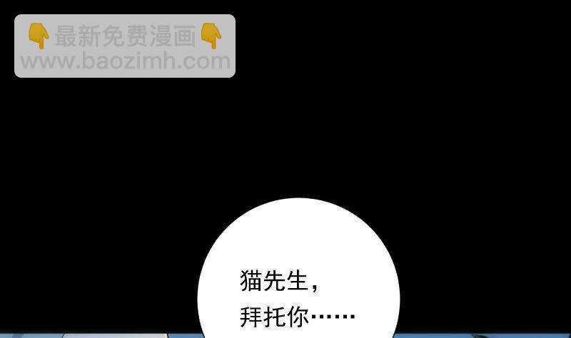 第74话 传话(1/2)-第74话