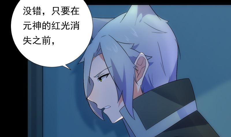 第74话 传话(1/2)-第74话