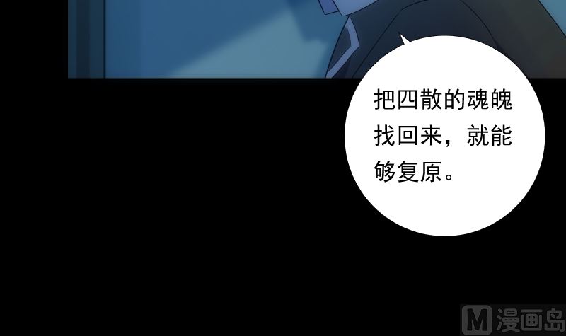 第74话 传话(1/2)-第74话