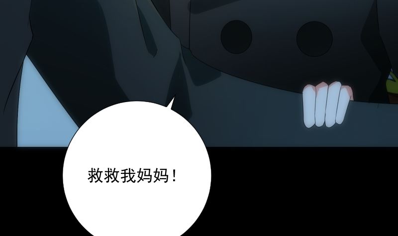 第74话 传话(1/2)-第74话