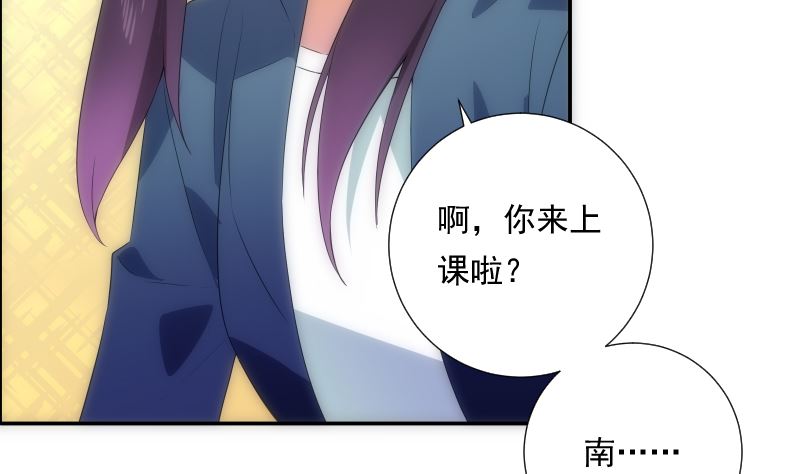 第76话 现状(1/2)-第76话