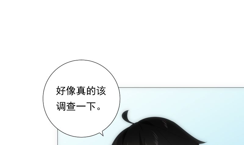 第78话 寻觅(1/2)-第78话