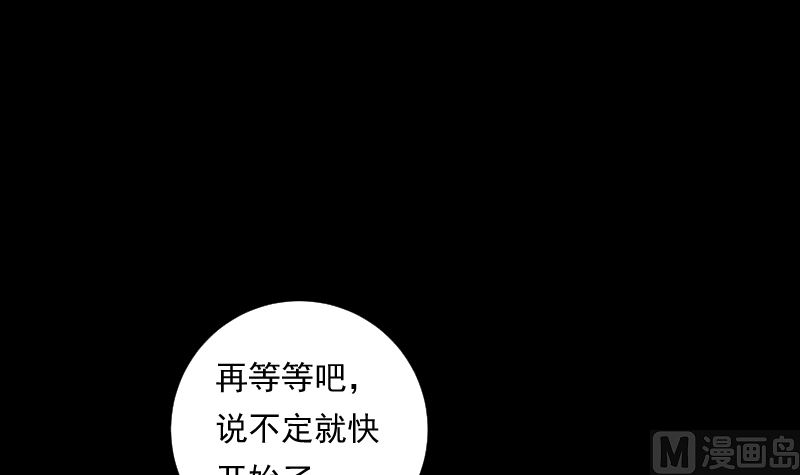 第78话 寻觅(1/2)-第78话