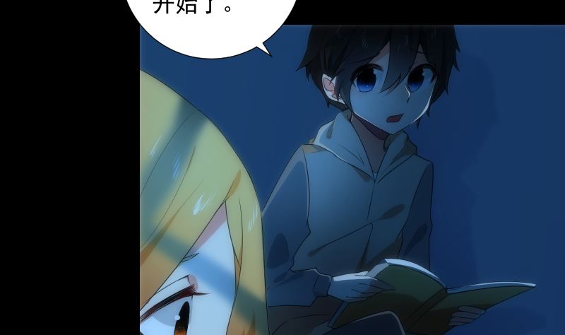 第78话 寻觅(1/2)-第78话