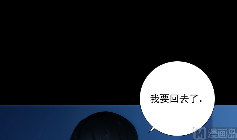 第78话 寻觅(1/2)-第78话