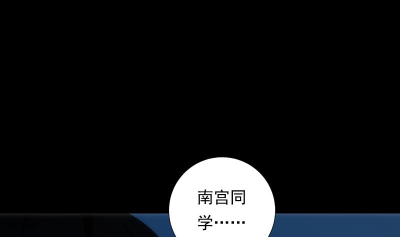 第78话 寻觅(1/2)-第78话