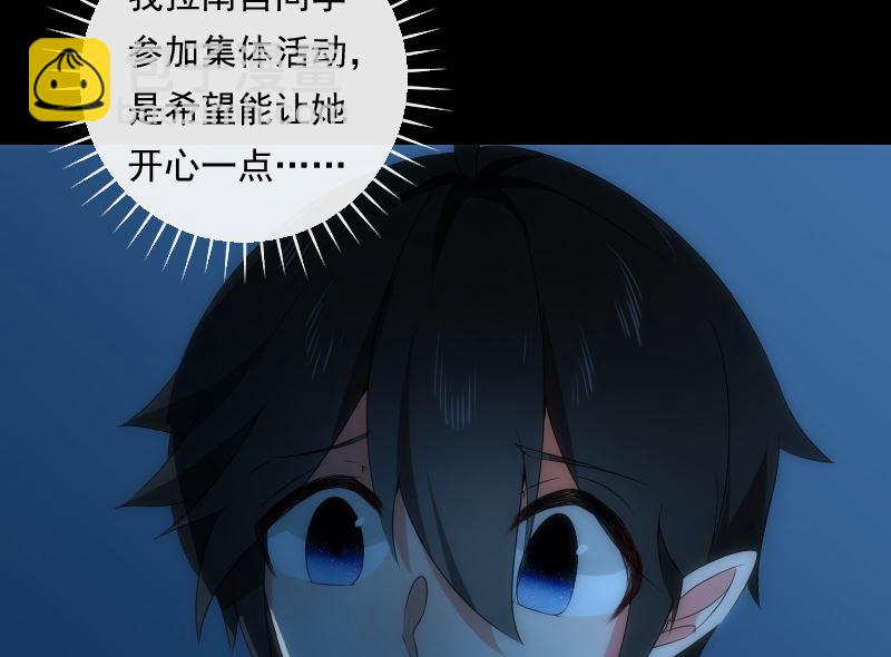 第78话 寻觅(1/2)-第78话