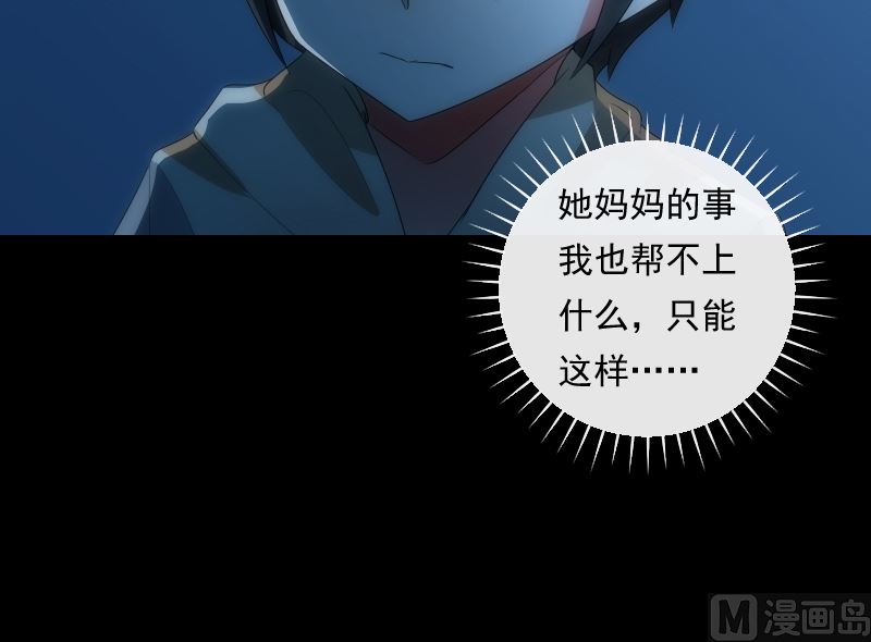 第78话 寻觅(1/2)-第78话