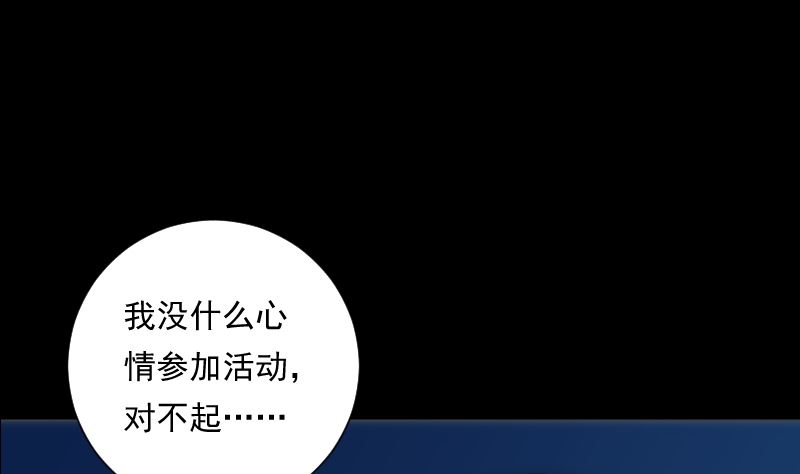 第78话 寻觅(1/2)-第78话