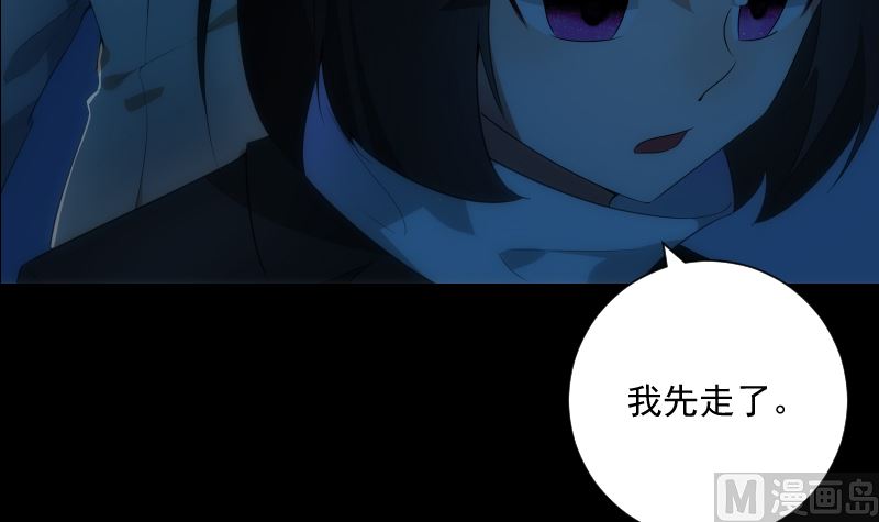 第78话 寻觅(1/2)-第78话