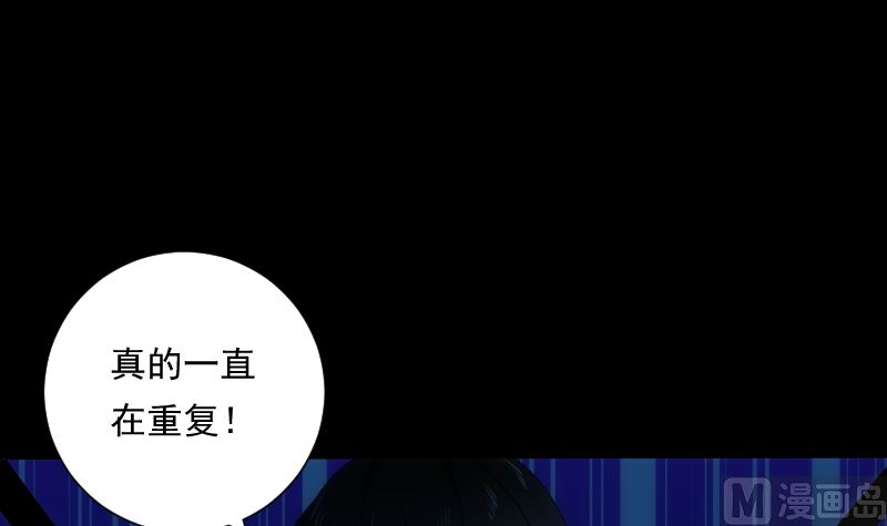 第78话 寻觅(1/2)-第78话