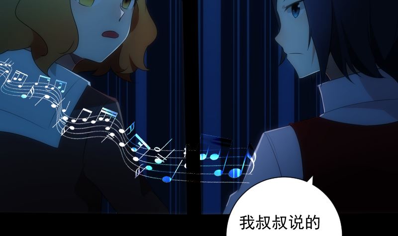 第78话 寻觅(1/2)-第78话