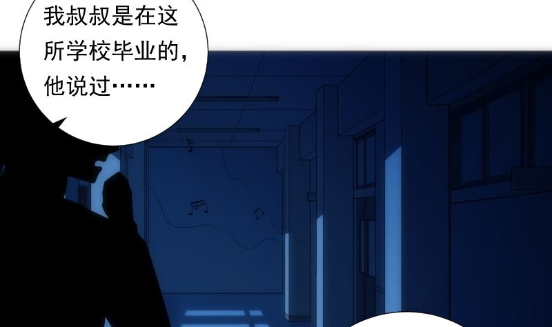 第78话 寻觅(1/2)-第78话