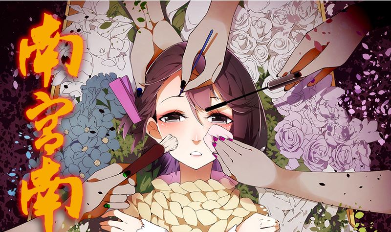 第80话 怪琴(1/2)-第80话