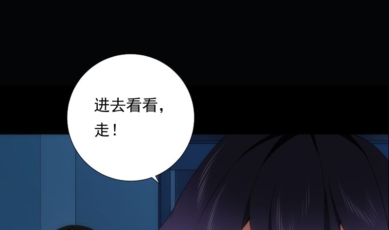 第80话 怪琴(1/2)-第80话