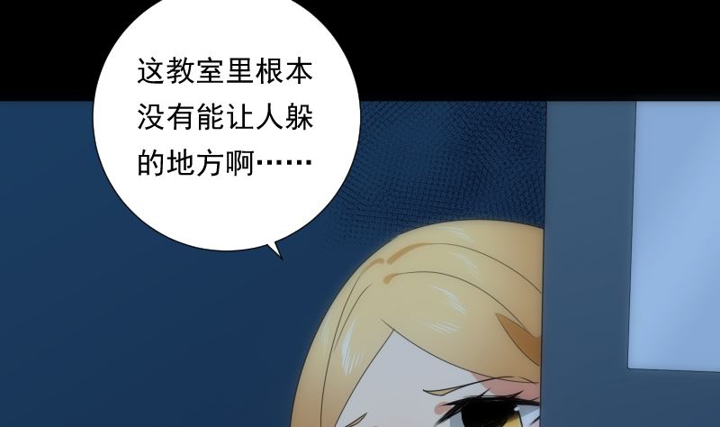 第80话 怪琴(1/2)-第80话