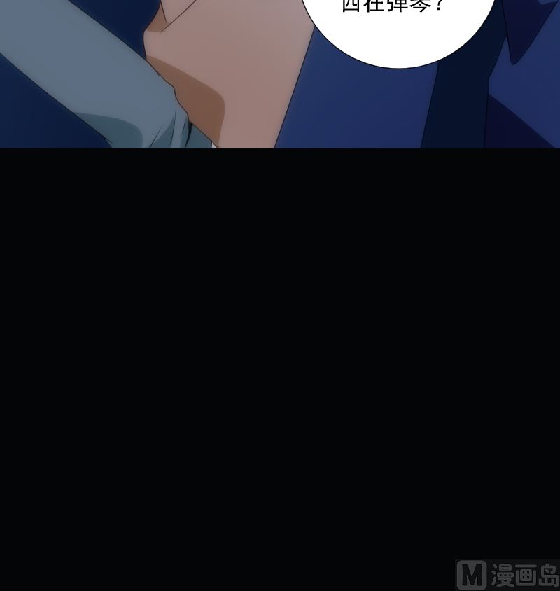 第80话 怪琴(1/2)-第80话