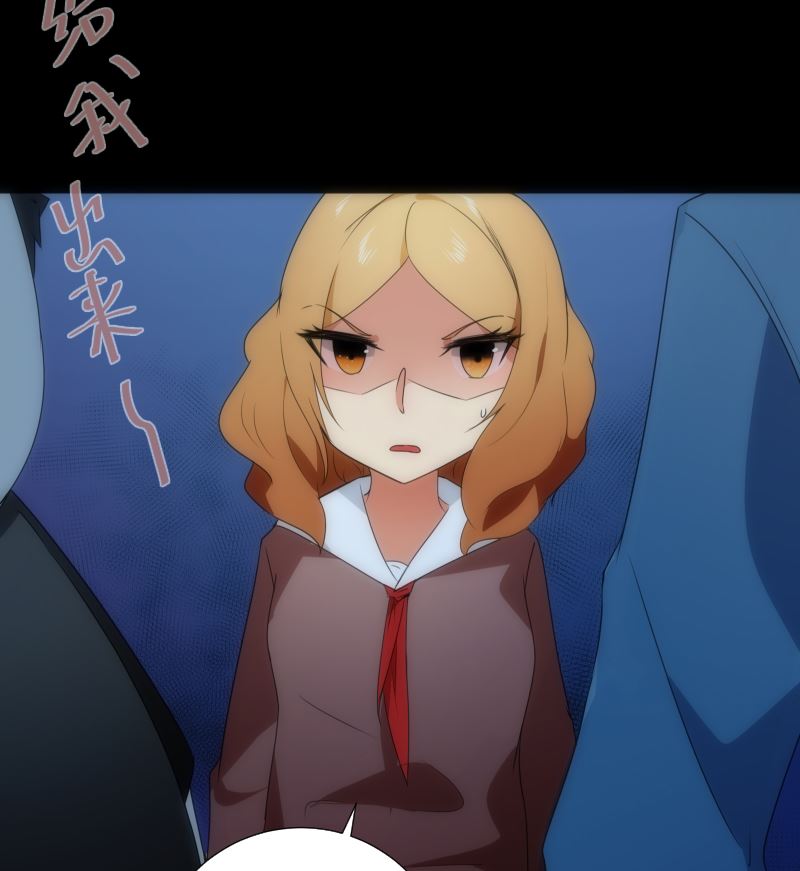 第80话 怪琴(1/2)-第80话