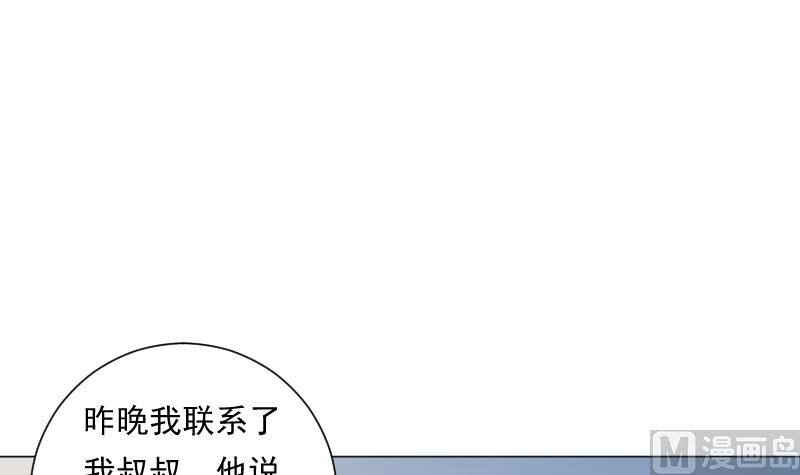 第84话 信息(1/2)-第84话