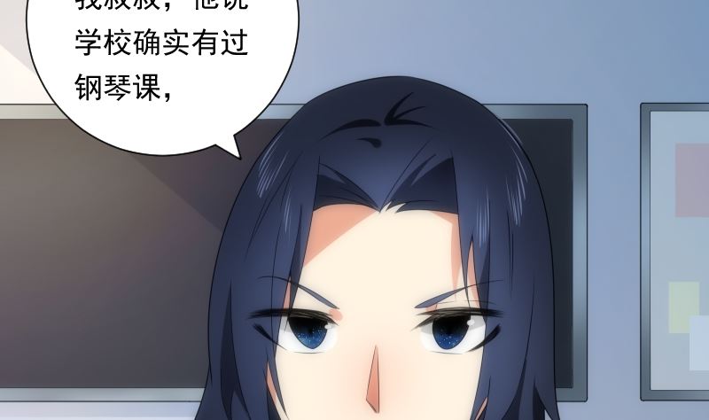 第84话 信息(1/2)-第84话