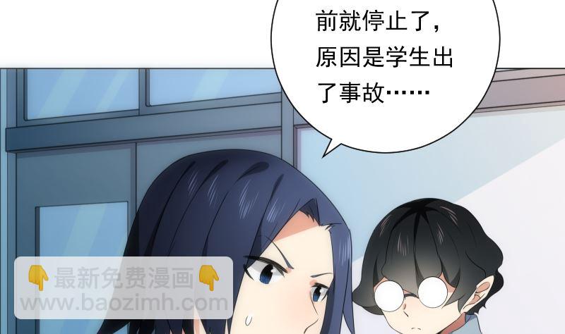 第84话 信息(1/2)-第84话