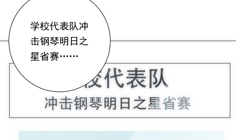 第84话 信息(1/2)-第84话