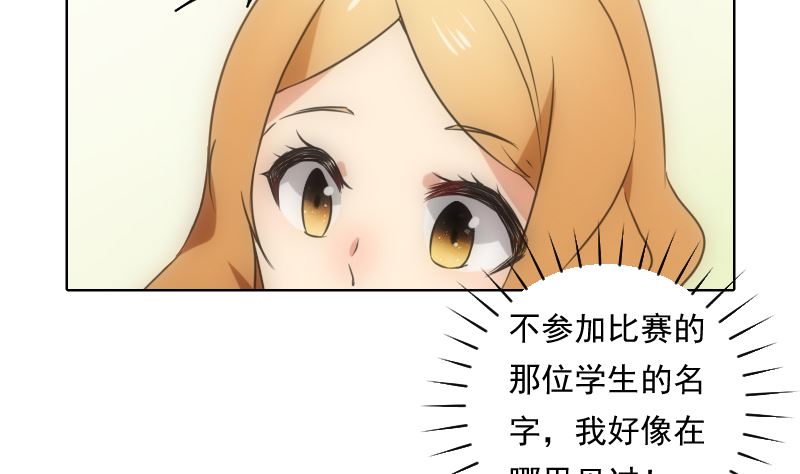 第84话 信息(1/2)-第84话