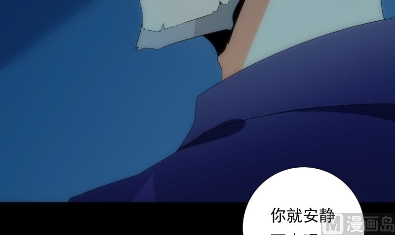 第84话 信息(1/2)-第84话