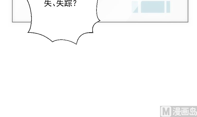 第84话 信息(1/2)-第84话