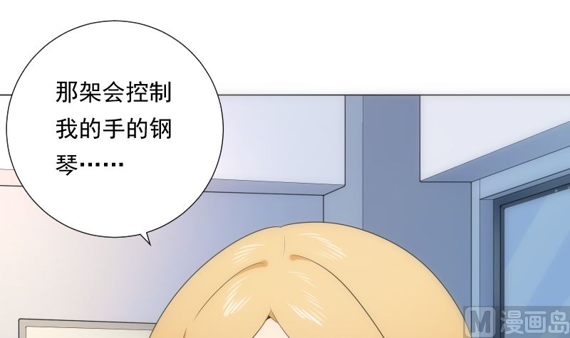 第84话 信息(1/2)-第84话