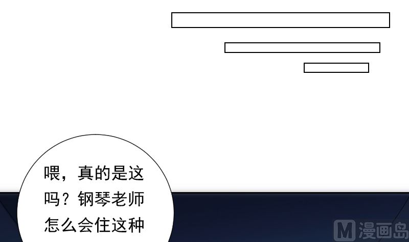 第86话 线索(1/2)-第86话