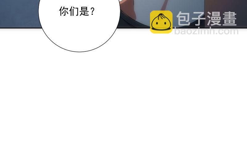 第86话 线索(1/2)-第86话