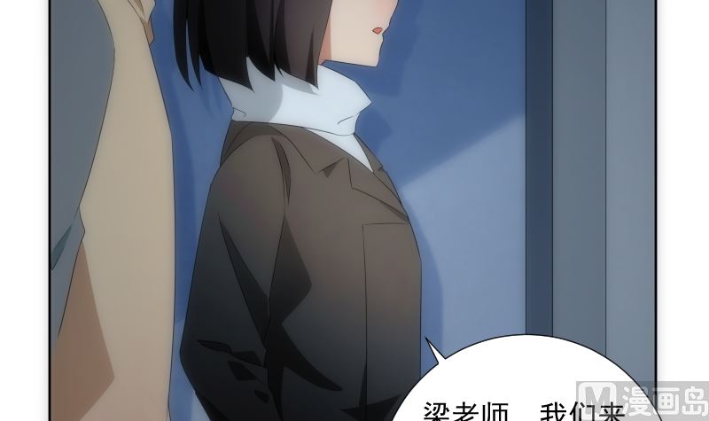 第86话 线索(1/2)-第86话