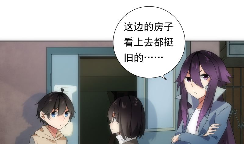 第86话 线索(1/2)-第86话