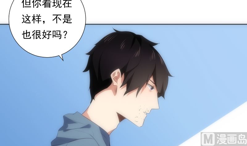 第88话 合奏(1/2)-第88话