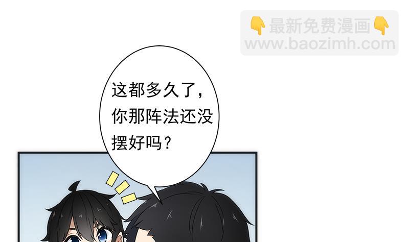 第10话 事发-第10话